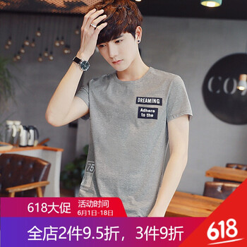 密斯特熊 短袖 男士T恤 灰色-715 XL，L，XXL，M，XXXL