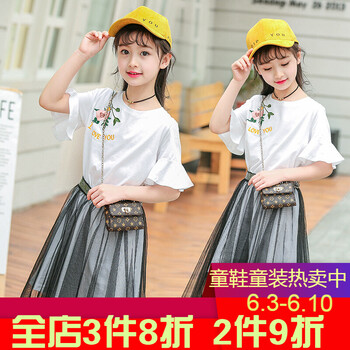 大童短袖套裙