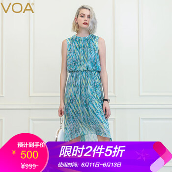 VOA 創(chuàng)意趣味 拼接，褶皺，印花 連衣裙