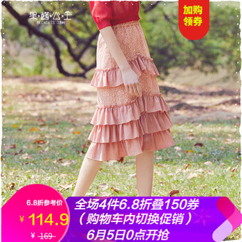 森系復古半身裙