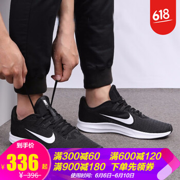 耐克特價