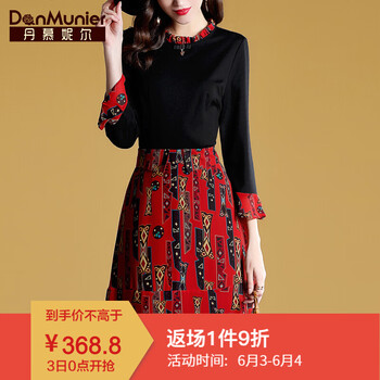 黑紅拼接連衣裙