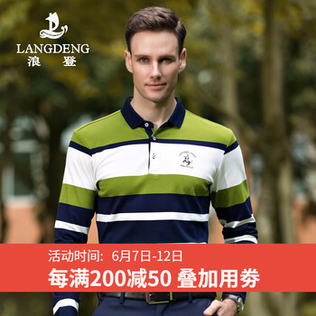 浪登 長(zhǎng)袖 男士T恤 綠色 