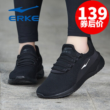 鴻星爾克（ERKE）跑步鞋正黑 42