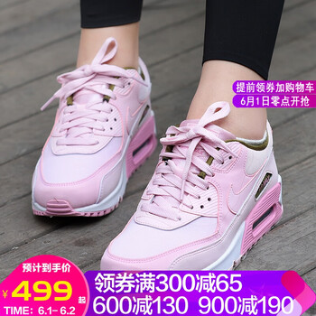 nike,女鞋,nike,女鞋,怎么樣