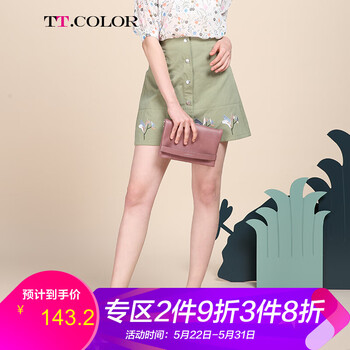 元素,樣式,新款,蒂蒂卡娜短裙,蒂蒂卡娜短裙,流行,新款,趨勢