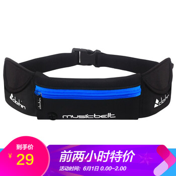彈力,怎么樣,彈力,戶(hù)外,戶(hù)外,運(yùn)動(dòng),運(yùn)動(dòng),腰包,腰包