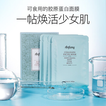 伊芳妮（yifangni）面膜控油平衡，補水保濕，細致毛孔，提拉緊致