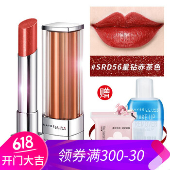美寶蓮專營店