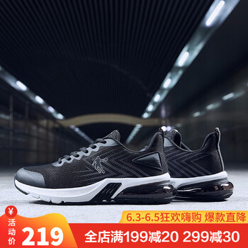 系帶透氣跑鞋，讓你的運動兩不誤