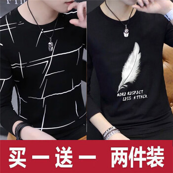 快樂嘉人 長袖 男士T恤 亂條紋黑色+單葉子黑色 XL，L，M，XXXL，XXL