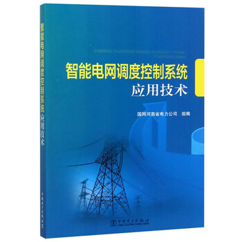 智能控制技術(shù)