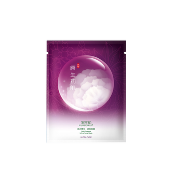 佰草集（HERBORIST）面膜補水保濕，細(xì)致毛孔，提拉緊致，提亮膚色