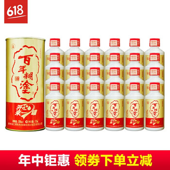 百年糊涂35375mL及以下，175ml*24 濃香型，濃香
