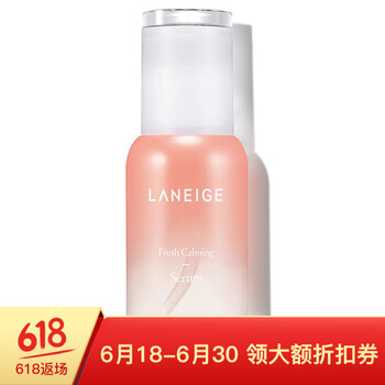 蘭芝套裝/禮盒補(bǔ)水