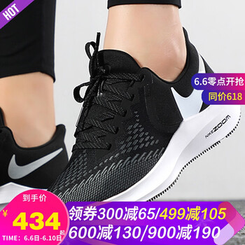 透氣復(fù)古跑鞋，讓你愛上運(yùn)動(dòng)生活