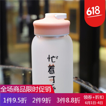 雙層養(yǎng)性，讓你愛上喝水生活