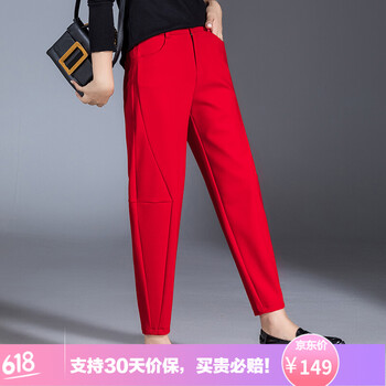 芷青 中腰 蘿卜褲 女 九分褲 休閑褲