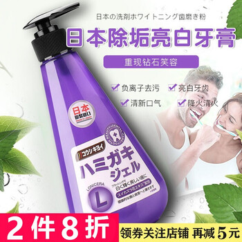 韓國按壓牙膏