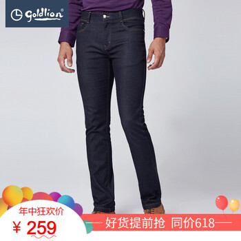 金利來（Goldlion） 修身褲 商務(wù)正裝 男士牛仔褲