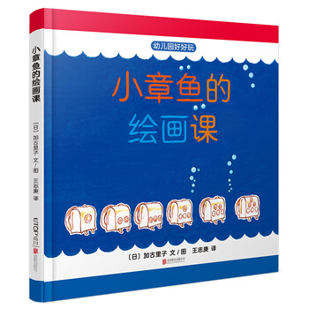 書摘
