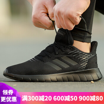 阿迪達斯（Adidas）跑步鞋F(xiàn)36333/黑色 42
