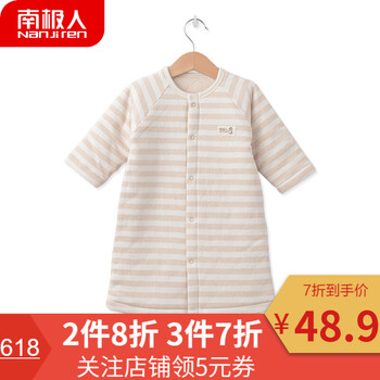 童裙睡袋