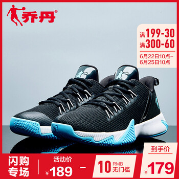 喬丹籃球鞋黑色/天使藍(lán) 44，39，40.5，40，42.5，41，42，43，44.5