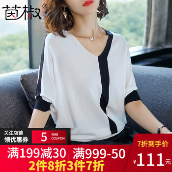 怎么樣,蝠袖,恤衫,領(lǐng)蝙,領(lǐng)蝙,蝠袖,恤衫