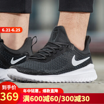 耐克（NIKE）跑步鞋AA7400-001 39