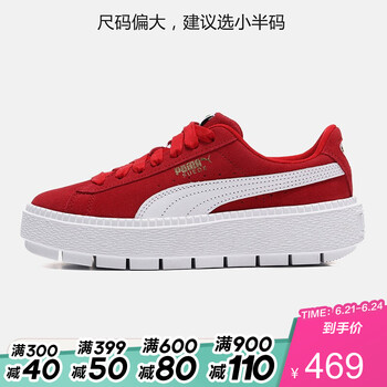 彪馬（PUMA）板鞋36798003紅色+白色 37.5，36，38.5，37，38，39，35.5