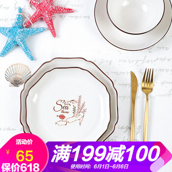 餐盤格陶瓷