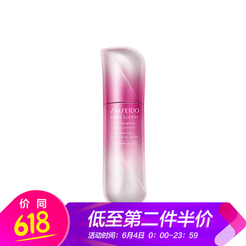 資生堂新透白