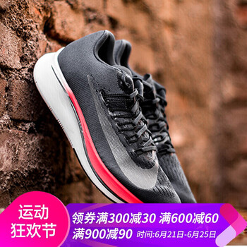 耐克（NIKE）跑步鞋880848-400 