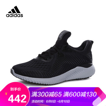 adidas跑步鞋男女