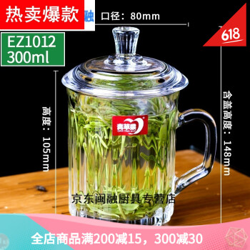 你需要一款高顏值的雙層玻璃水杯