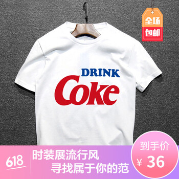 棗媽媽 短袖 男士T恤 白衣-DRINK 