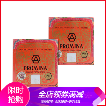 人參面霜5ml