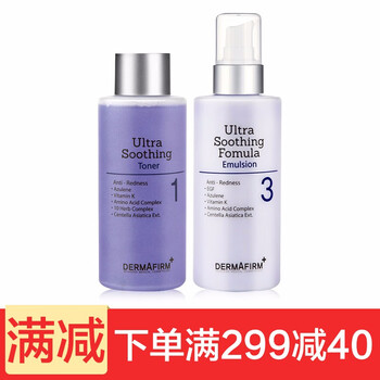 水乳套裝特價(jià)