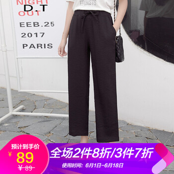 獨(dú)特味道 中腰 喇叭褲 女 九分褲 休閑褲