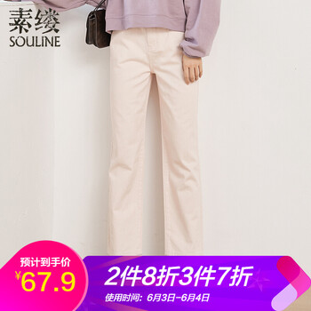 粉色寬松牛仔褲