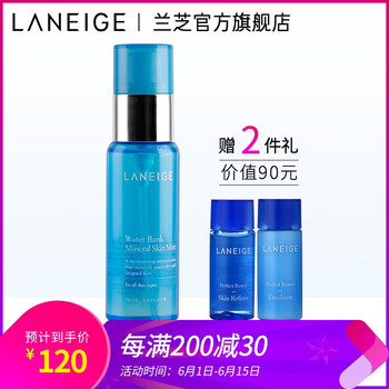 韓國蘭芝水酷系列