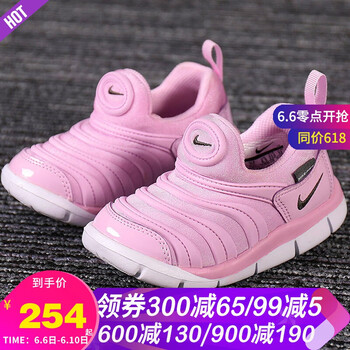耐克男女童鞋