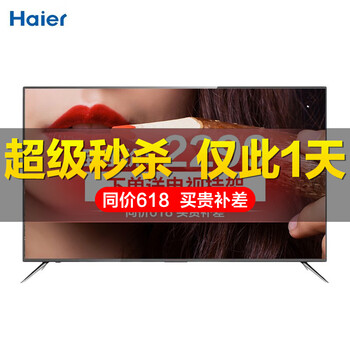 智能四核電視，讓生活更震撼