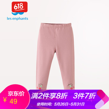 麗嬰,麗嬰,怎么樣,女童,女童,棉褲,棉褲