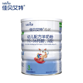 進(jìn)口品牌奶粉，健康好選擇