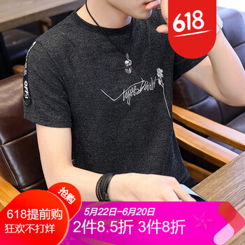 七匹狼（SEPTWOLVES） 短袖 男士T恤 一枝花黑 