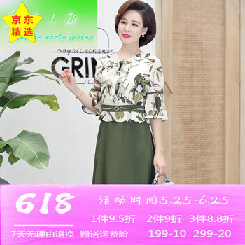 經(jīng)典吊帶裙，打造優(yōu)雅小仙女
