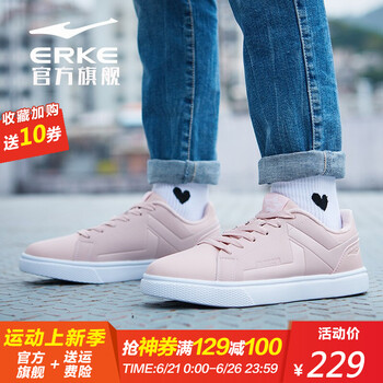 鴻星爾克（ERKE）板鞋新裸粉--女款 