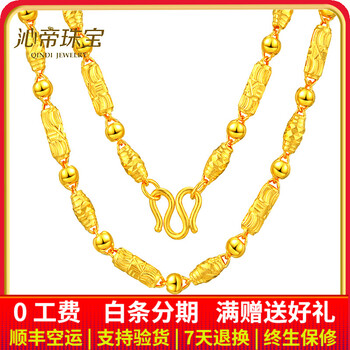 沁帝黃金項(xiàng)鏈以實(shí)物克重為準(zhǔn)，10.1-20克